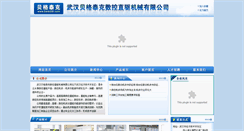Desktop Screenshot of bestddt.com